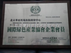 聚氨酯發泡劑、彩鋼夾芯板膠與PU彩鋼板復合膠技術轉讓服務