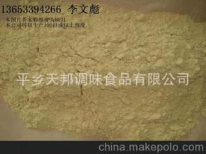 食品技術(shù)轉(zhuǎn)讓 供應(yīng)商、價(jià)格與批發(fā)市場(chǎng)全解析